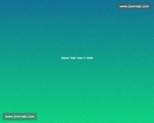 传奇永恒!祝 “德国战车” 诺维茨基 47 岁生日快乐 传奇永恒!祝 “德国战车” 诺维茨基 47 岁生日快乐