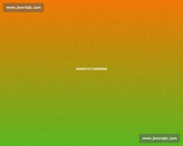 史蒂夫・科尔：NBA 历史最精准三分射手