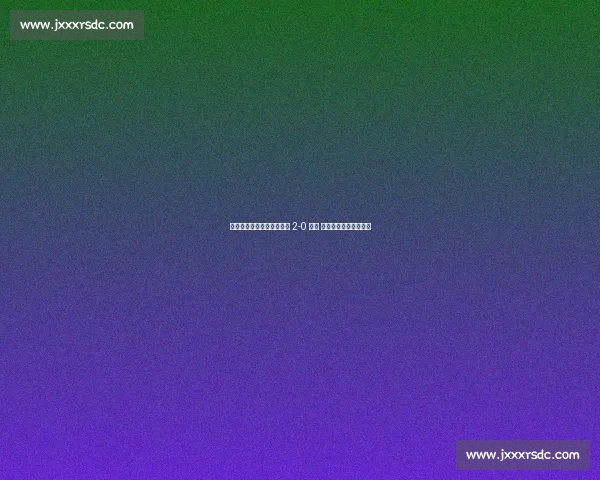 湘超揭幕战终场哨响：长沙 2-0 娄底 球迷热猜终成绿茵答卷