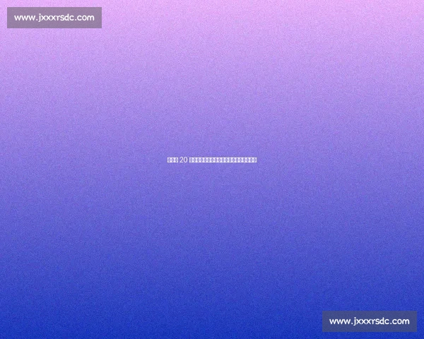 中超第 20 轮爆冷夜:争冠格局大乱,保级逆袭掀波澜 中超第 20 轮爆冷夜:争冠格局大乱,保级逆袭掀波澜