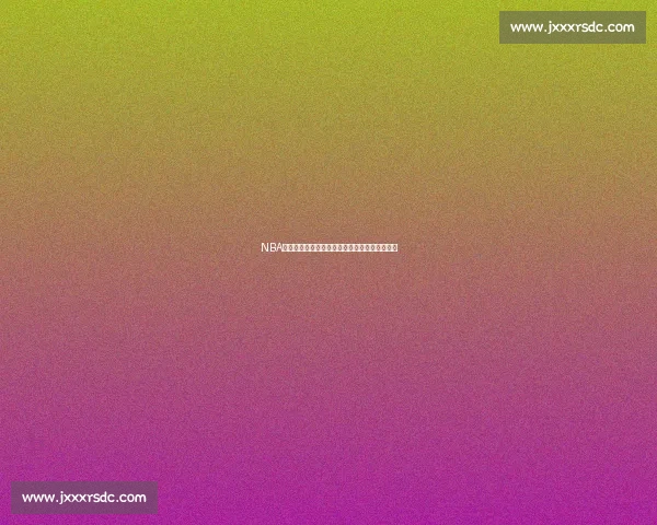 NBA总决赛湖人对决热火全程直播视频精彩看点解析