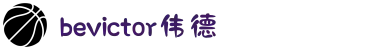 bevictor伟德官网 - 韦德官方网站